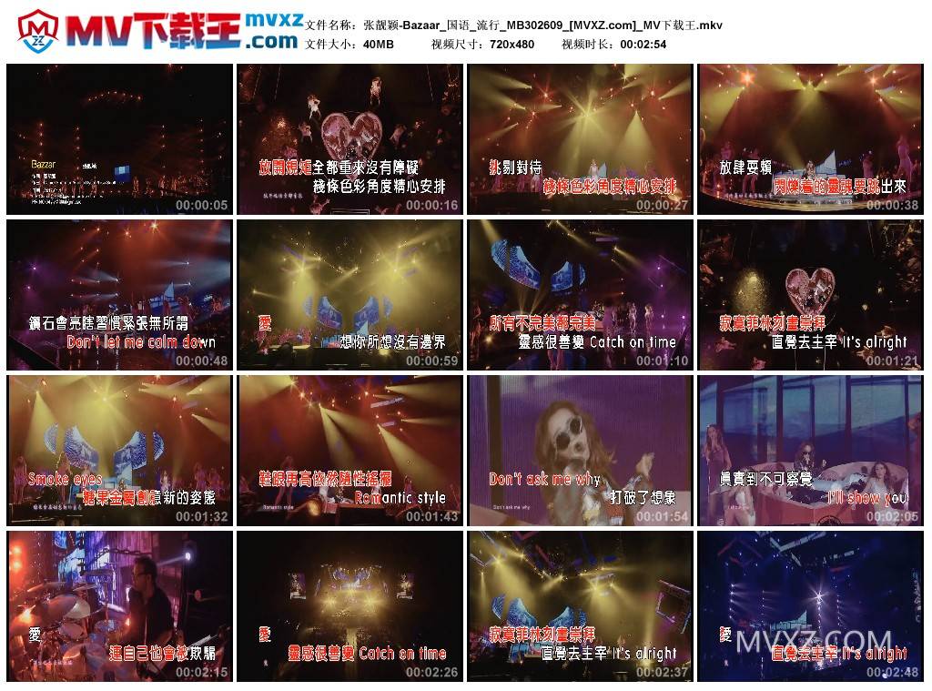 张靓颖-Bazaar_国语_流行_MB302609